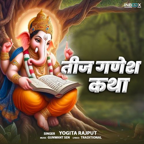 Teej Ganesh Katha_poster_image