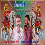 Tejaji Live Runija Algoja 2025 Bhag 1