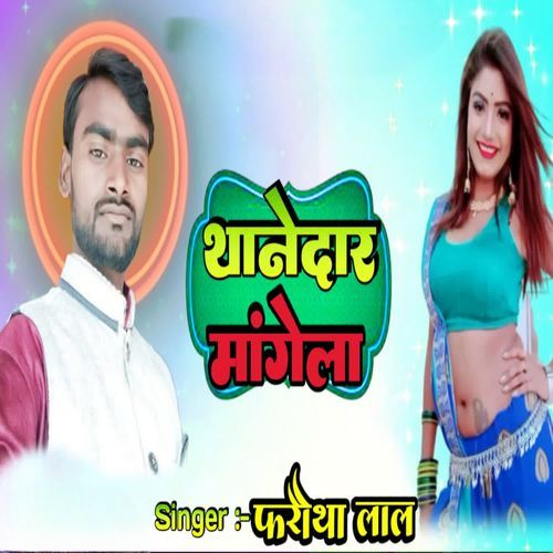 Thanedar Mangela