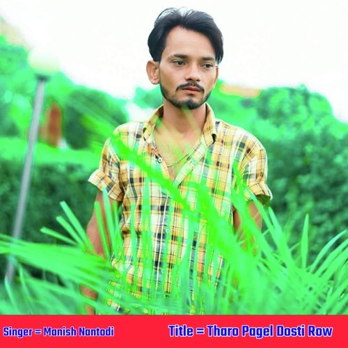 Tharo Pagel Dosti Row