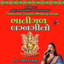 Traditional Gujarati Wedding Songs-Bhatigal Lagna Geeto