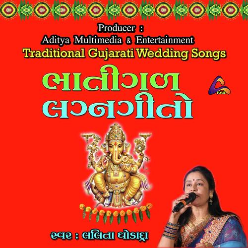 Traditional Gujarati Wedding Songs-Bhatigal Lagna Geeto_poster_image