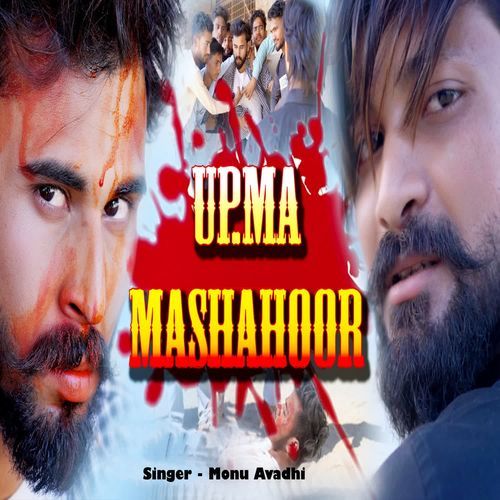Up Ma Mashahoor