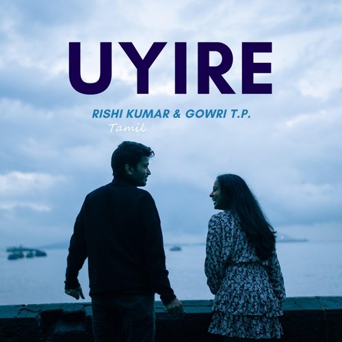 Uyire_poster_image