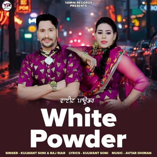 White Powder