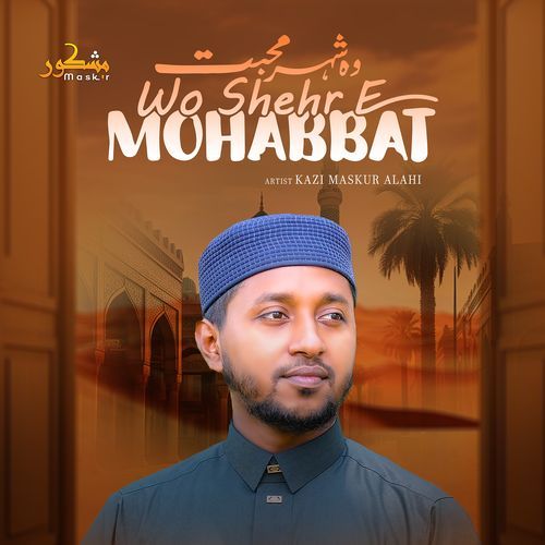 Wo Shehre Mohabbat
