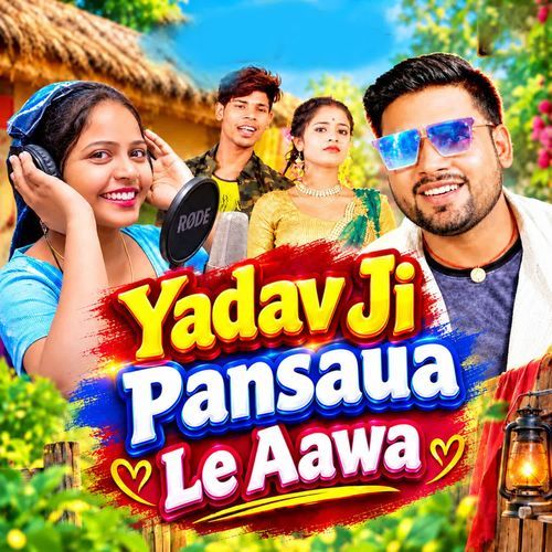 Yadav Ji Pansaua Le Aawa