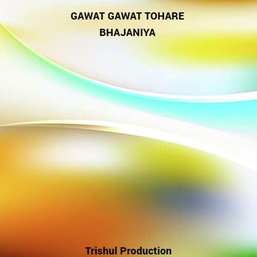 gawat gawat tohare bhajaniya