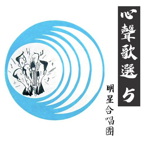寒雨曲