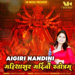 AIGIRI NANDINI MAHISHASUR MARDINI STOTRAM-IlAsfj1mWgQ