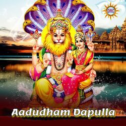 Aadudham Dapulla-MgEsfUdEVmI