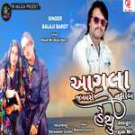 Aagla Janmaro Nashib Hethu