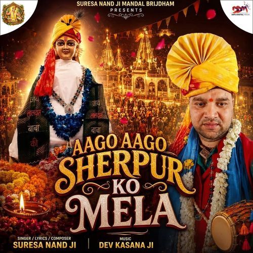 Aago Aago Sherpur Ko Mela