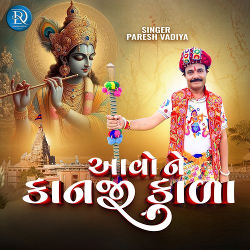 Aavo Ne Kanji Kala