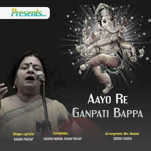 Aayo Re Ganpati Bappa