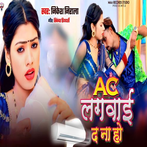 Ac Lagwai Da Na ho