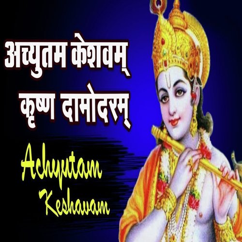 Achyutam Keshavam Krishna Damodaram
