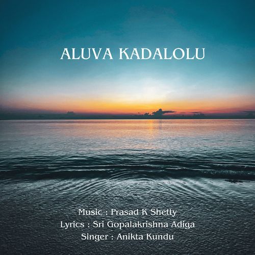 Aluva Kadalolu