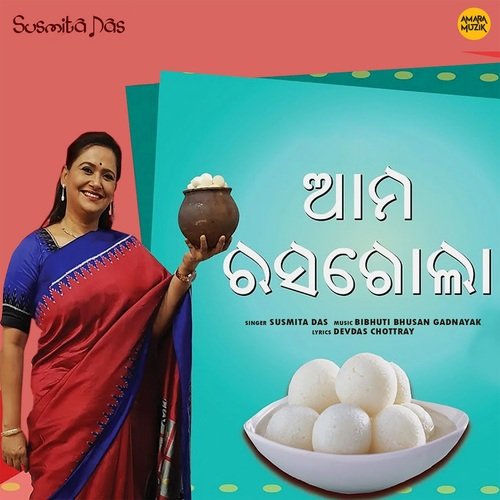 Ama Rasagola