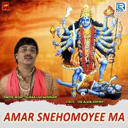 Amar Snehomoyee Ma-HQopXhp2UXs