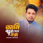 Ami Bondhur Preme Mora