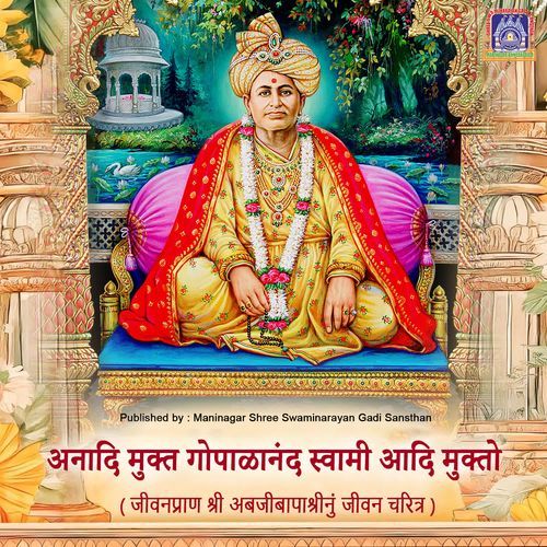 Anadi Mukt Gopalanand Swami Aadi Mukto