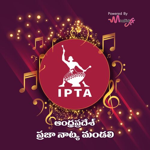 Andhra Pradesh Praja Natya Mandali, Vol. 1 (1943 - 2021 Ipta Telugu Folk Songs Complete Edition)