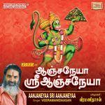 Thavamai Uraiyum Deva