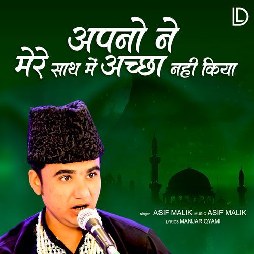 Apno Ne Mere Saath Mai Acha Nahi Kiya