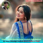 Ari Mon Chhodgi Chabali Dhara Dekh Li Thari