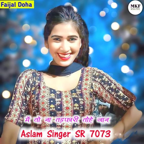 Aslam Singer SR 7073