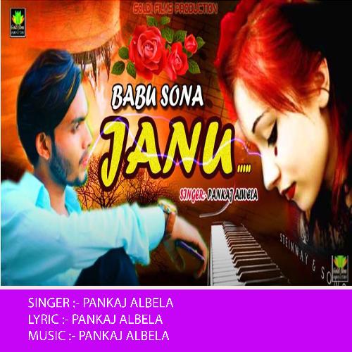 Babu Sona Janu (Bhojpuri song)