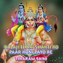 Balaji Thari Shakti Ko Par Koni Payo Re-PyNddDUCbgM