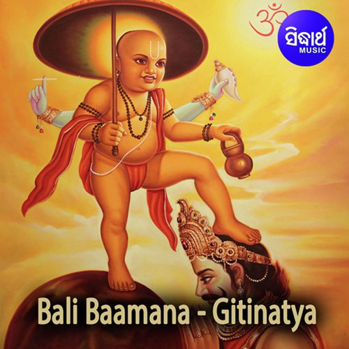 Bali Baamana - Gitinatya