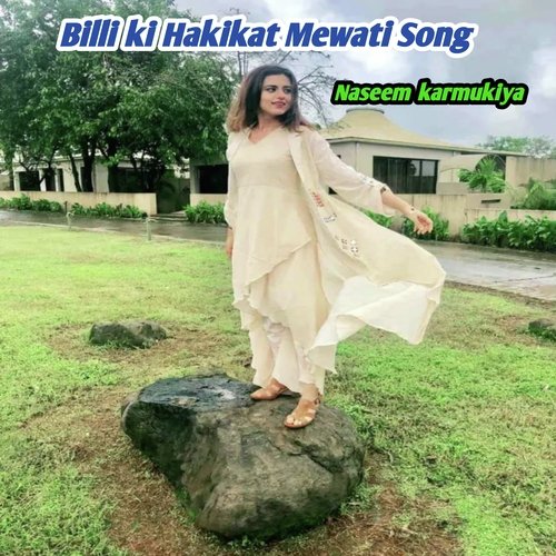 Billi ki Hakikat Mewati Song