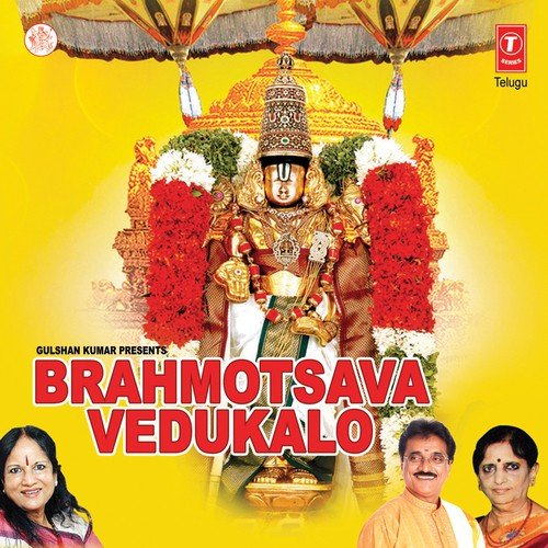 Brahmotsava Gana Vaibhavam