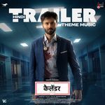 Calendar Trailer Theme Music (From "Calendar") (Hindi Version)