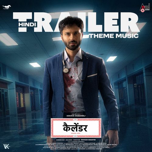 Calendar Trailer Theme Music (From "Calendar") (Hindi Version)
