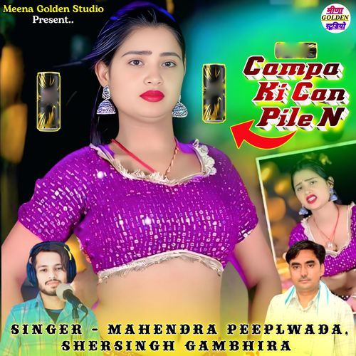 Campa Ki Can Pile N