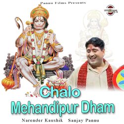 Chalo Mehandipur Dham-KAcoXR5gbVk