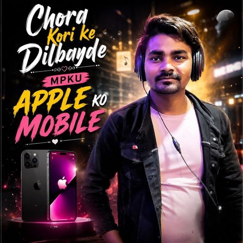 Chora kori ke dilbayde mpku apple ko mobile