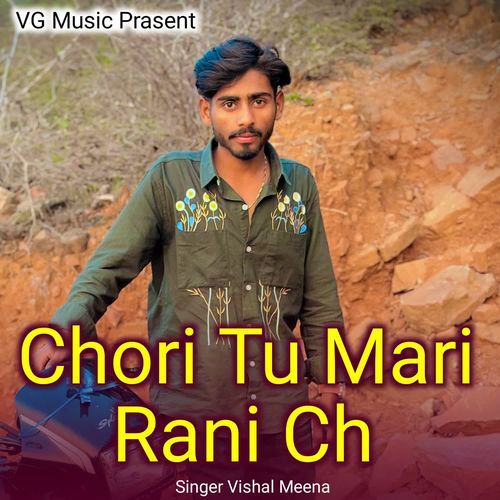 Chori Tu Mari Rani Ch