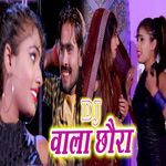 DJ Wala Chhaura