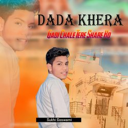 Dada Khera Gadi Chale Tere Share Ho-BhxTCD5TdkM