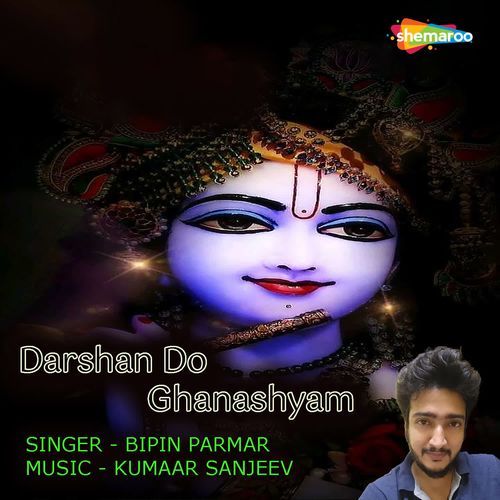 Darshan Do Ghanashyam