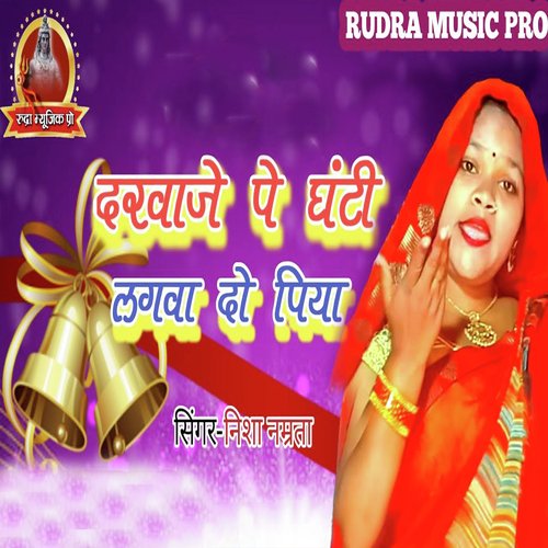 Darvaje Pe Ghanti Lagva Do Piya