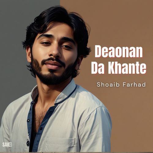 Deaonan Da Khante