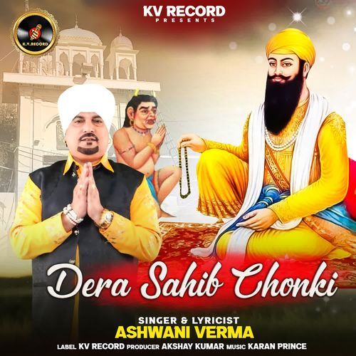 Dera Sahib Chonki