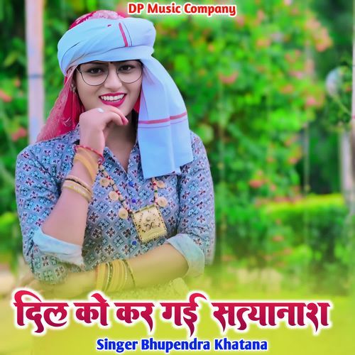 Dil Ko Kar Gai Satyanash