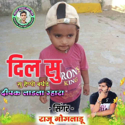Dil Su Happy Happy Birthday Deepak